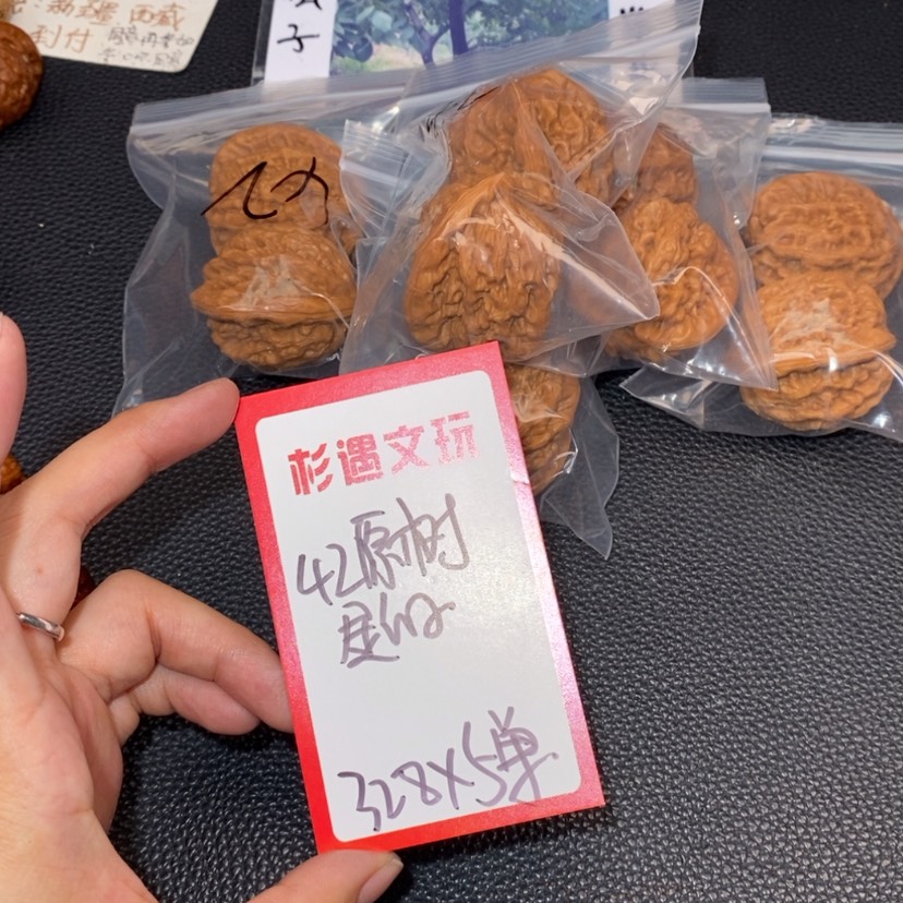 【闪购商品】文玩核桃吊坠42原树金公子5