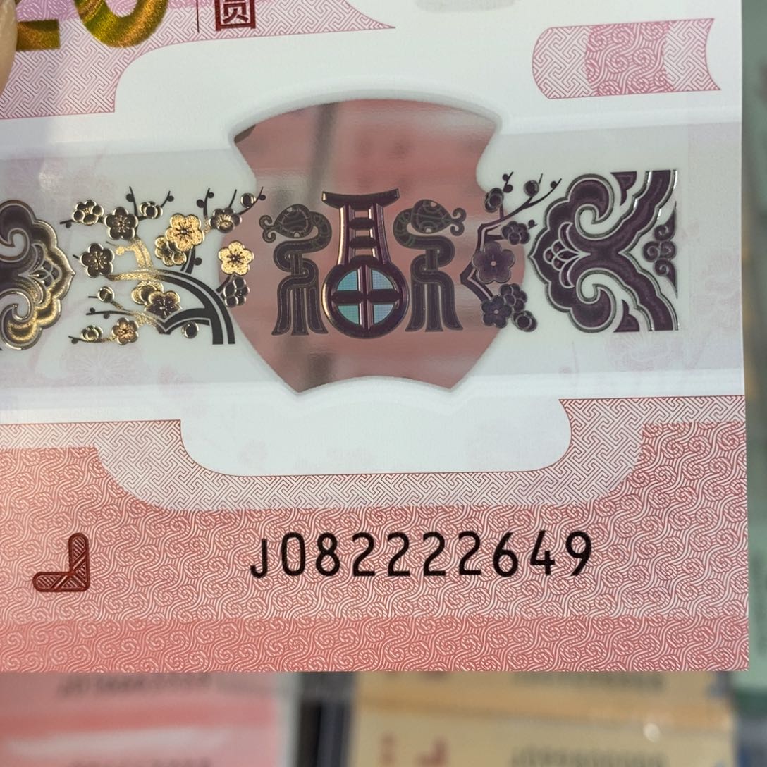 塑料2649…………………………………………