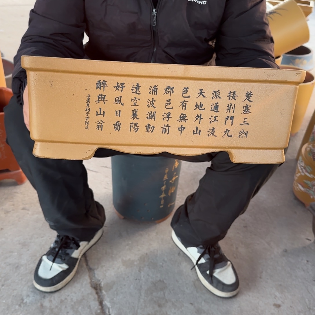 紫砂花盆口径31.21.11口径