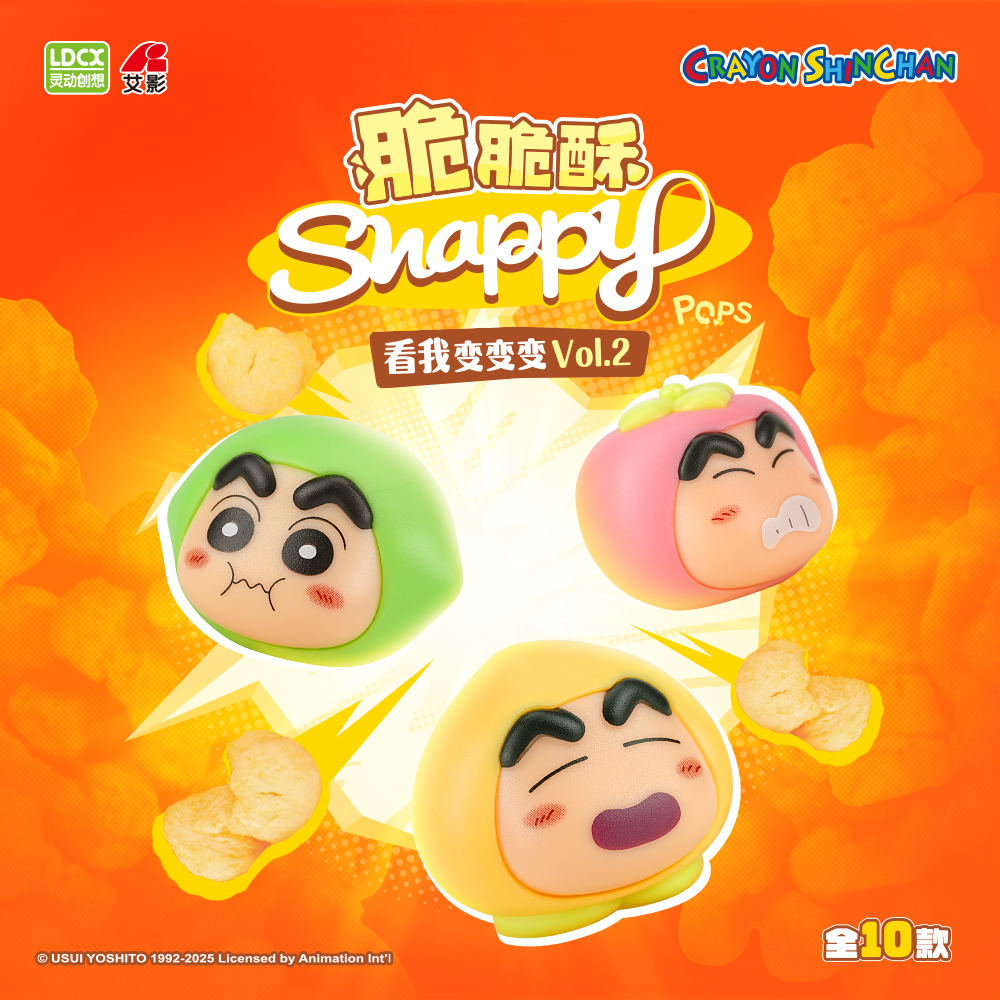 灵动创想蜡笔小新盲盒食玩脆脆酥萌粒办公室摆件公仔玩偶零食