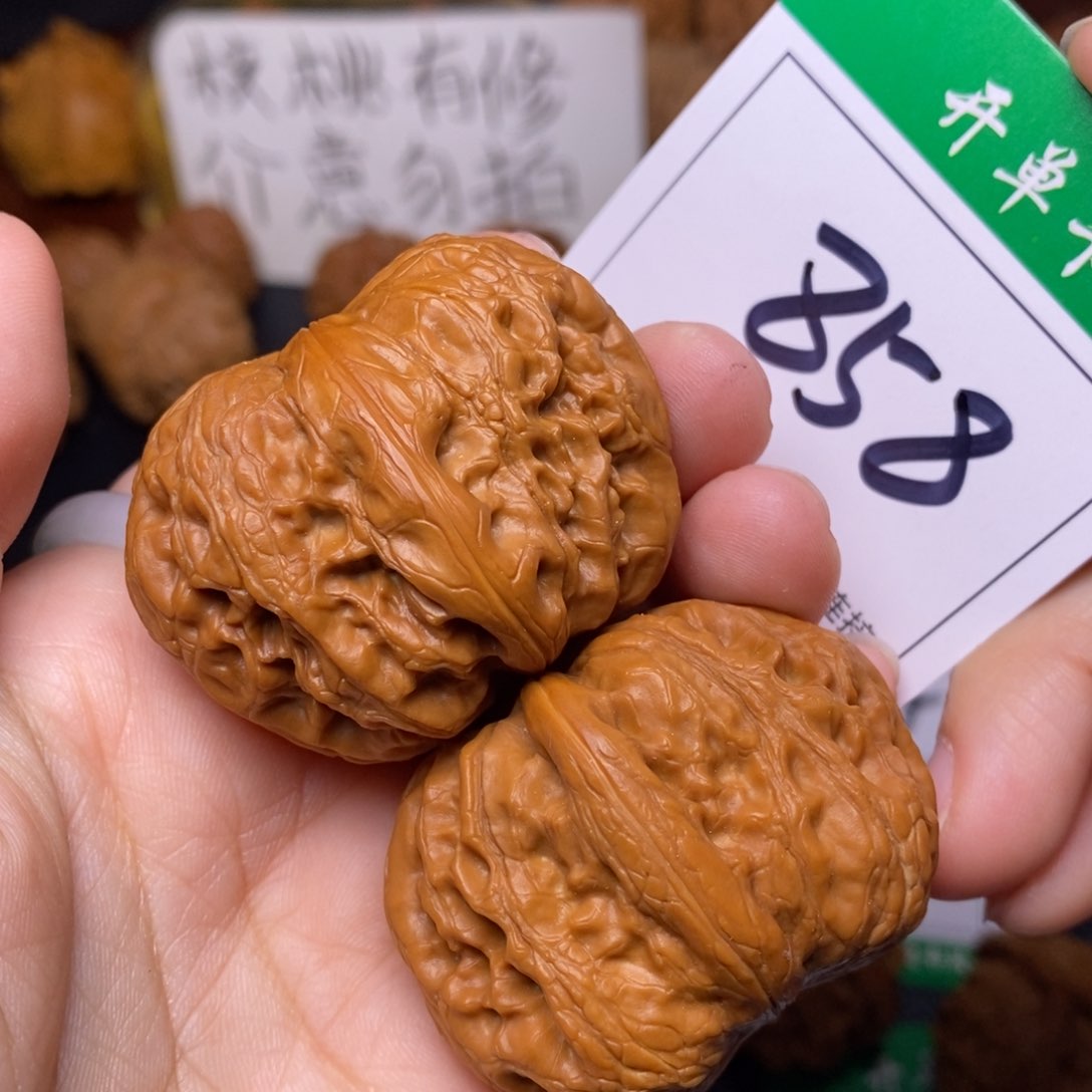 把件文玩核桃858元宝4.5