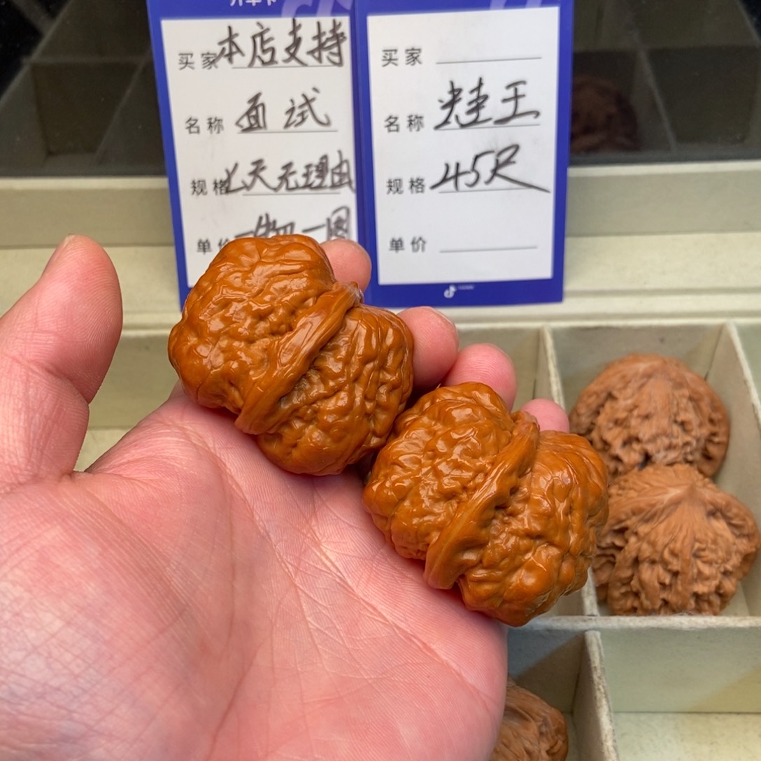 文玩核桃把件蛙王（45尺寸）