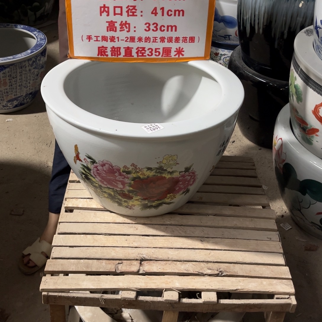 瓷片1681.500.888880000