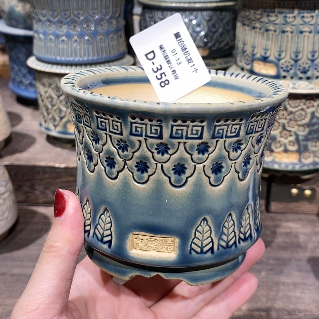 七里烧陶瓷1-13-358口径8