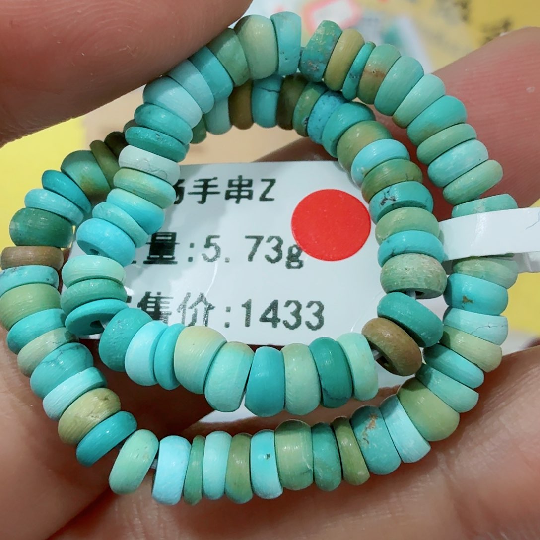 未镶嵌绿松石配饰