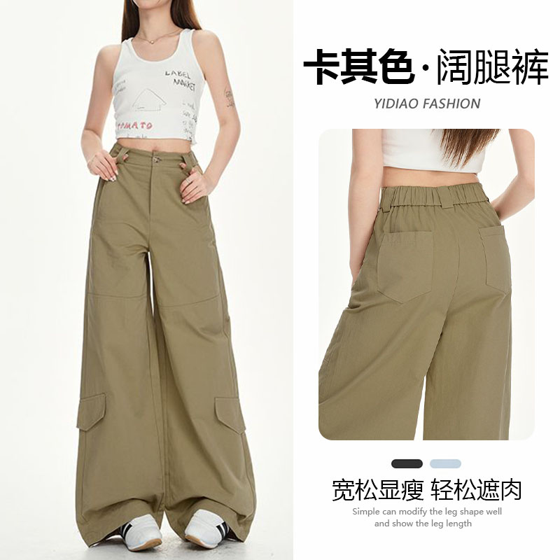 卡其色美式街头宽松阔腿裤女夏季慵懒风工装裤高腰休闲弯刀阔腿裤