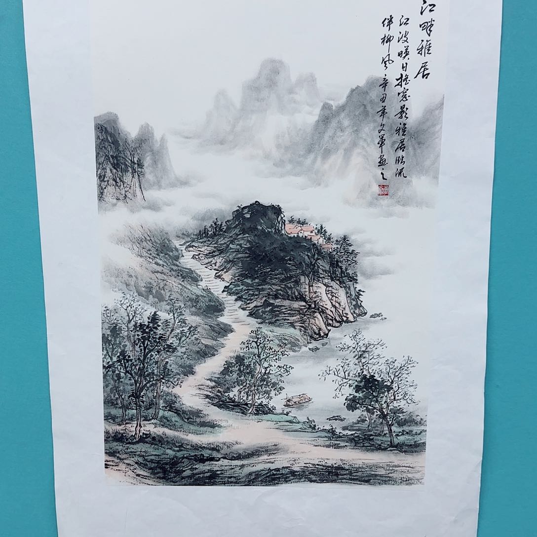 国画李文军教授作品