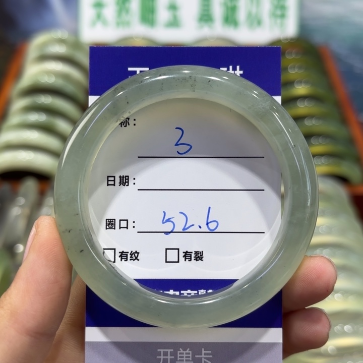 岫玉未镶嵌手镯天然
