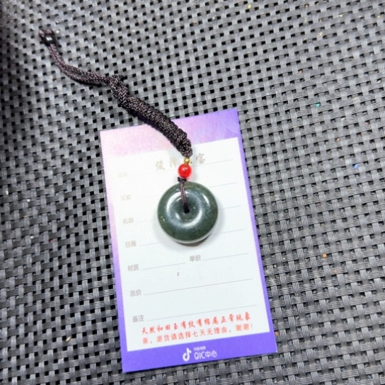 和田玉颈饰未镶嵌曲*根