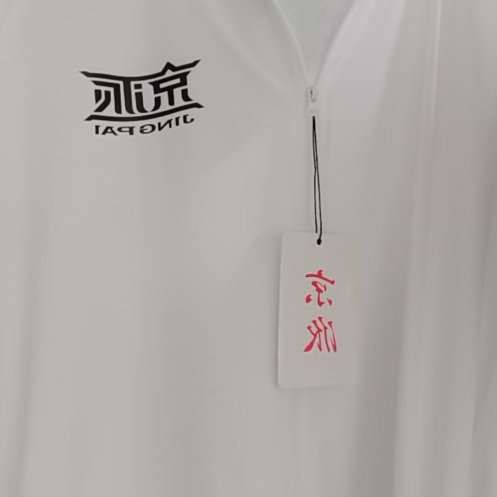开***果碳素1.8m以下京派防晒服XL