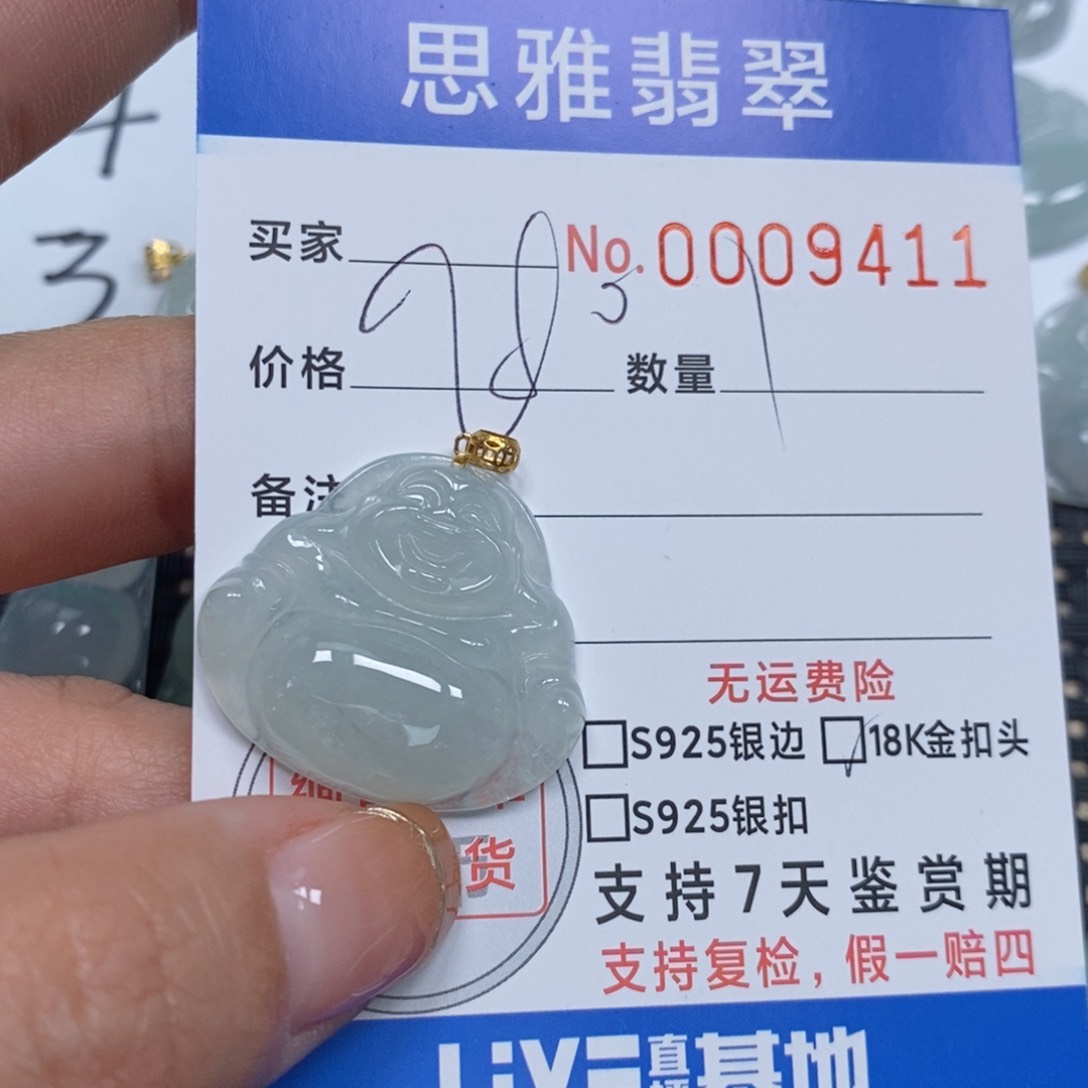 翡翠颈饰未镶嵌天然缅甸翡翠