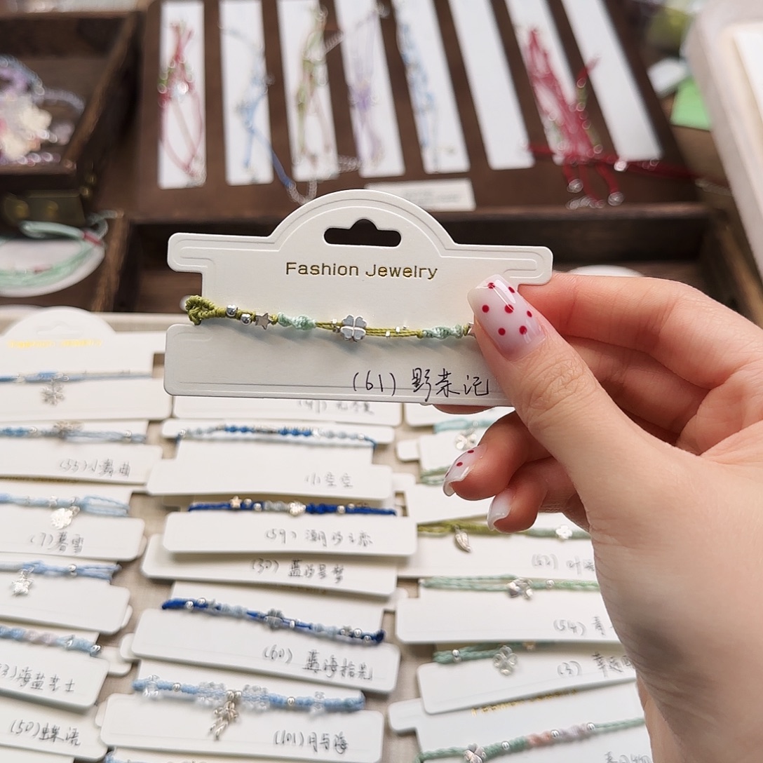 p***y银S925镶嵌手链烟晶61