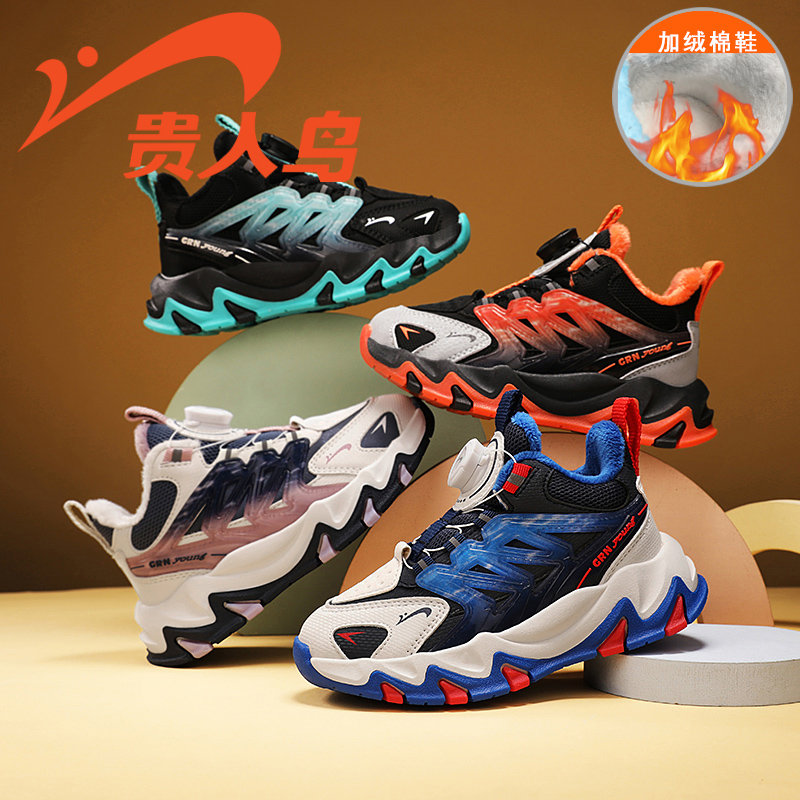 贵人鸟儿童鞋冬季新款男童加绒皮面软底运动鞋女童休闲保暖大棉鞋