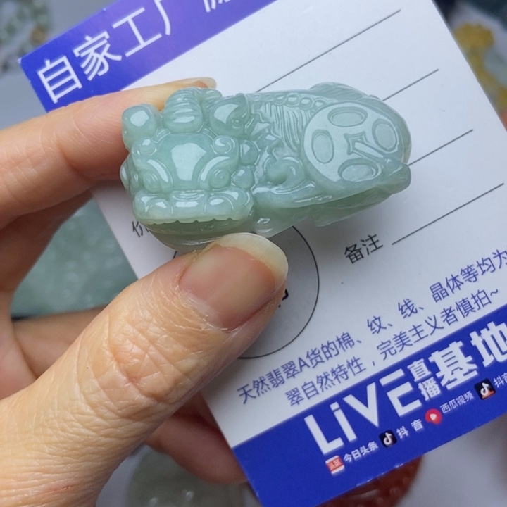 翡翠挂件未镶嵌翡翠