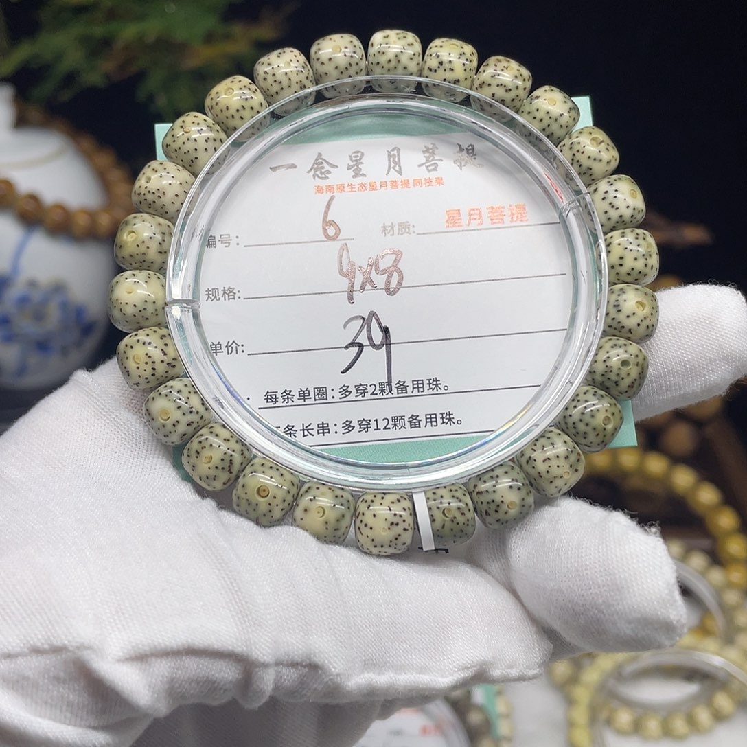 手串星月菩提6……9/8