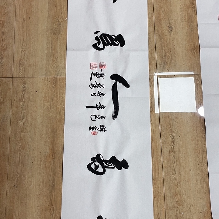 书法书画家作品展