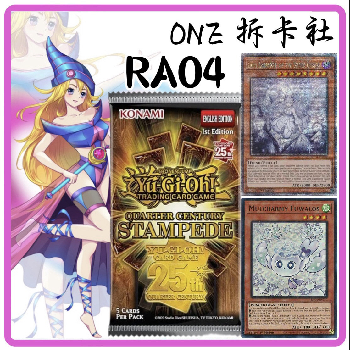【SHION】游戏王 美英TCG RA04 四分之一世纪狂热（盲盒）