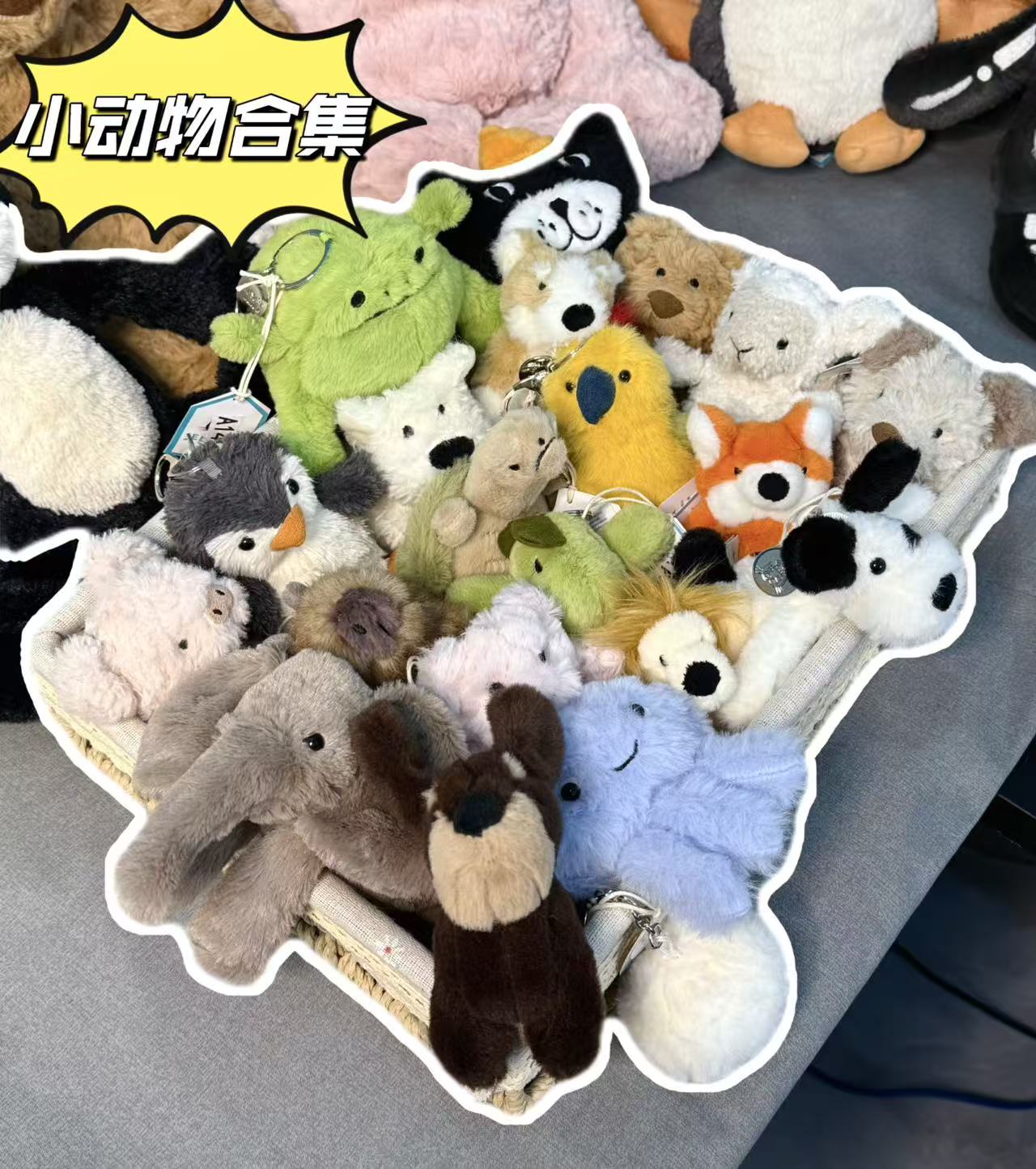 【A系列】【挂件】【高品平替】毛绒玩偶情侣礼物可爱背包挂件