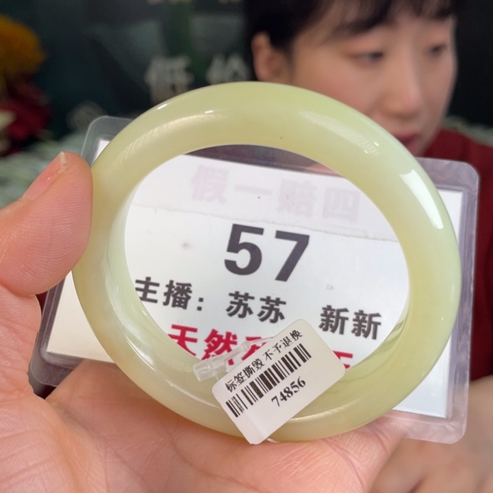 和田玉手镯未镶嵌全品