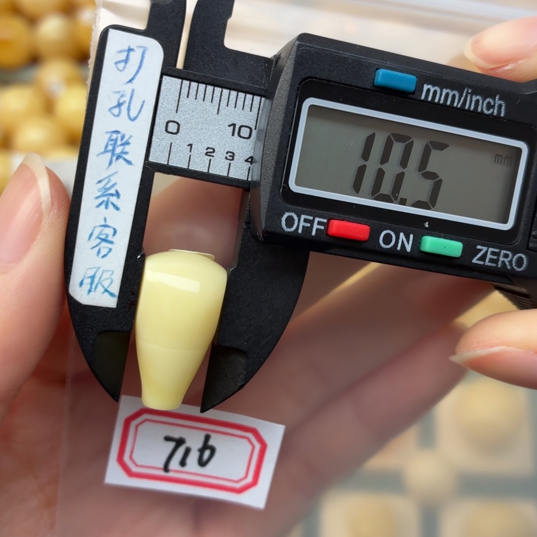 2***2蜜蜡未镶嵌裸石蜜蜡