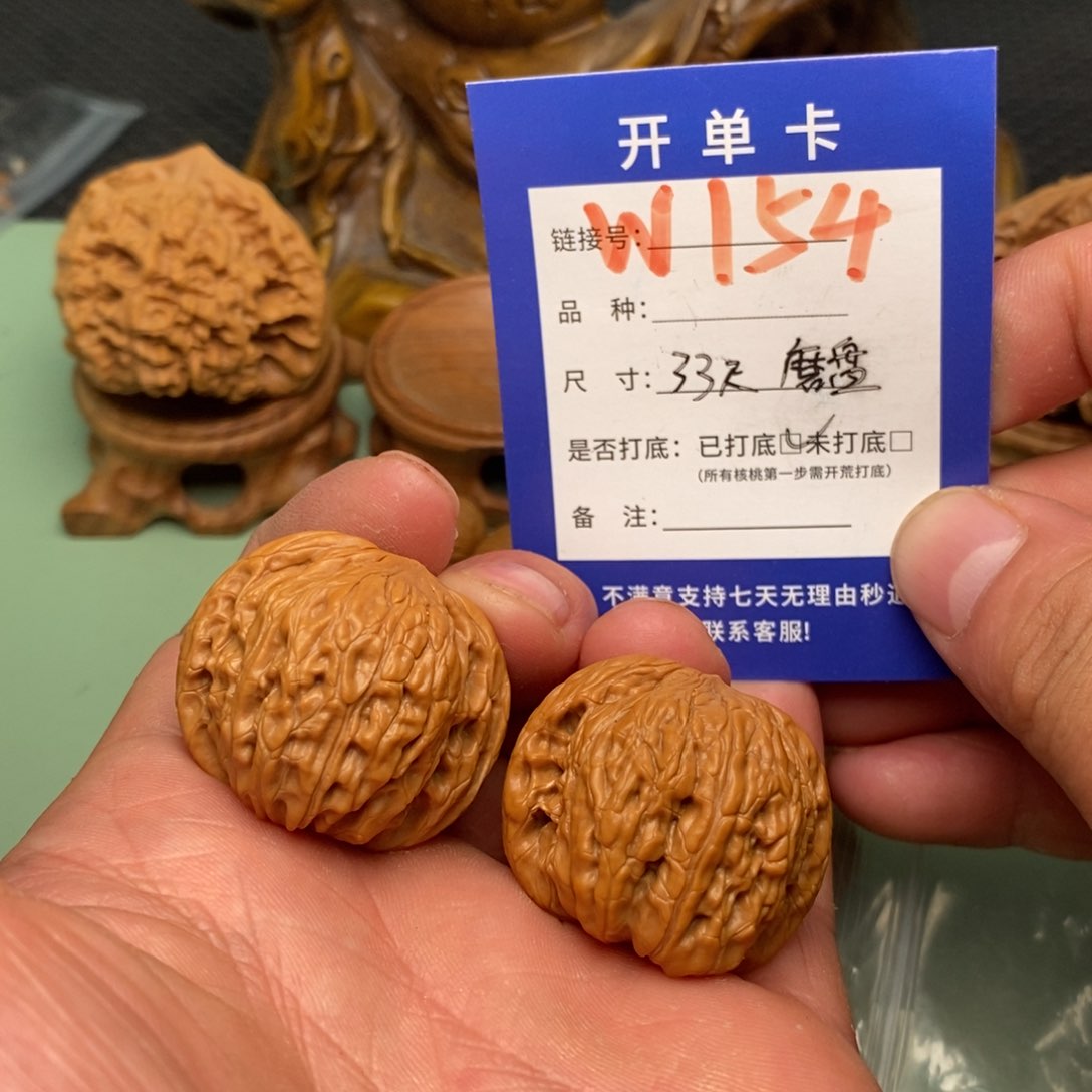文玩核桃把件文玩