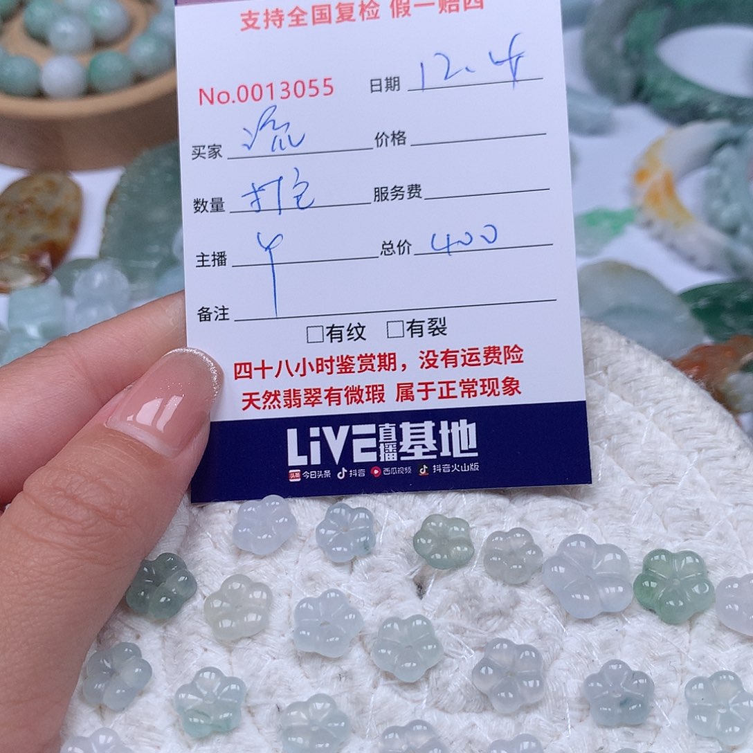 流***雨翡翠未镶嵌颈饰11