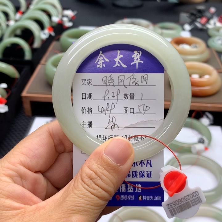 未镶嵌手镯石英质玉暖**旧