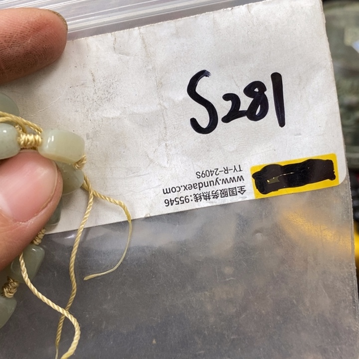 知***、金属德宝文玩专属链接