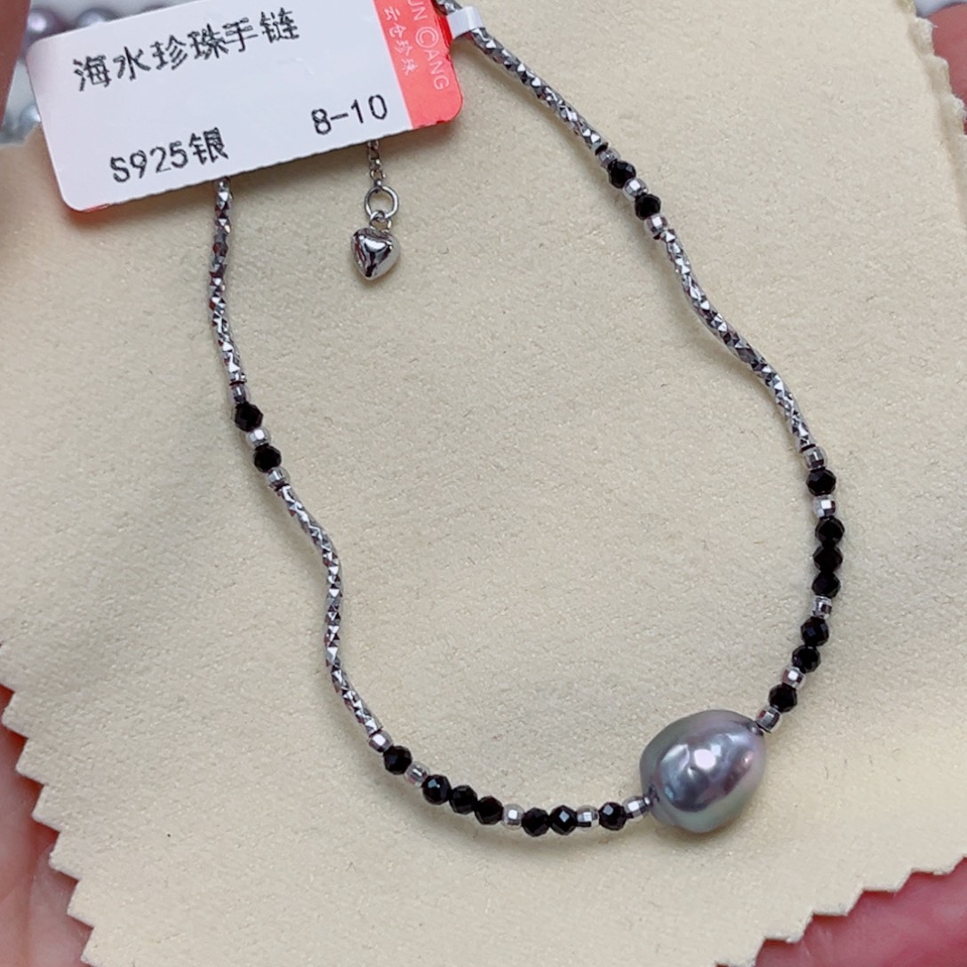 银S925镶嵌手链海水珍珠Hs205