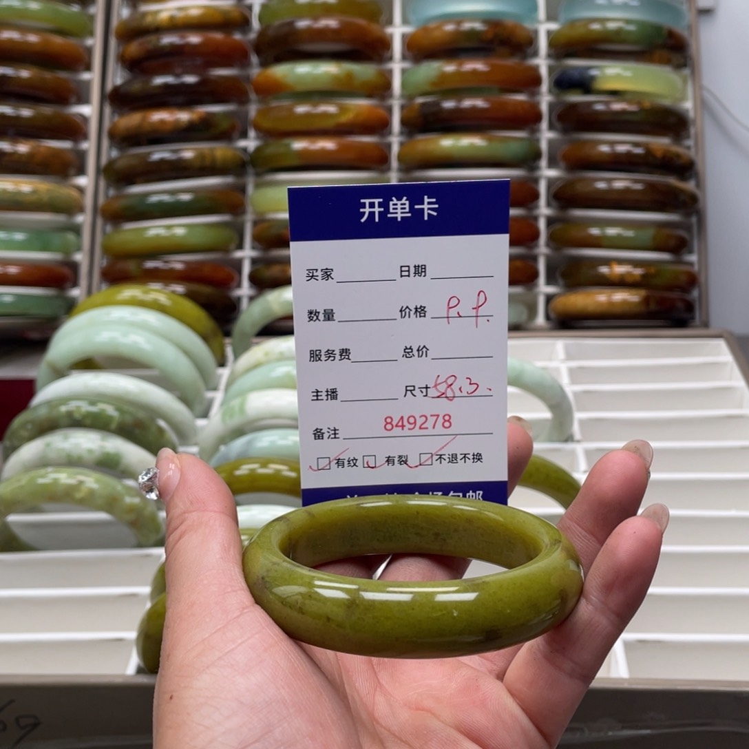 蛇纹石玉手镯未镶嵌刘***╮