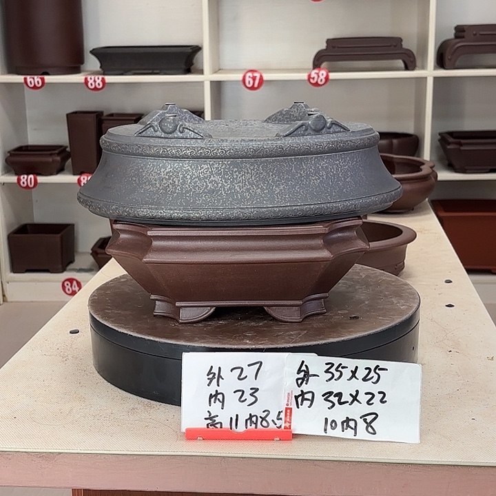 路***灯紫砂花盆两个花盆