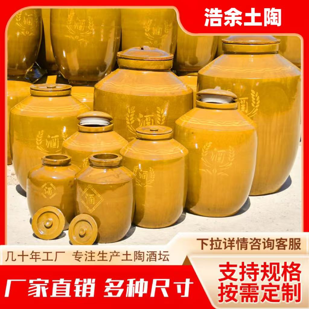 四川自贡浩余土陶陶业有限公司家用陶瓷