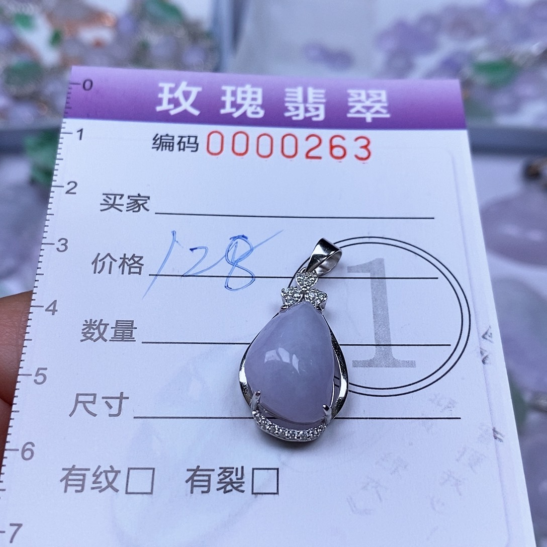 翡翠未镶嵌吊坠(不含链)