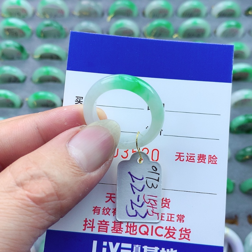 【闪购商品】翡翠未镶嵌戒指）