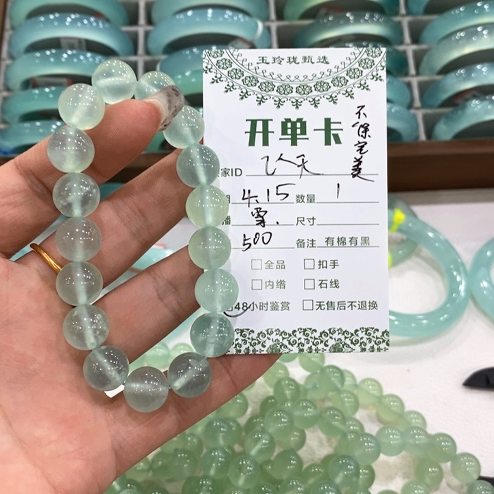 未镶嵌蛇纹石玉手串飞*