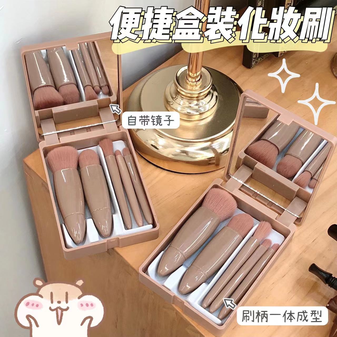 5支盒装化妆刷全套旅行便携带镜子眼影散粉腮红刷彩妆遮瑕刷工具