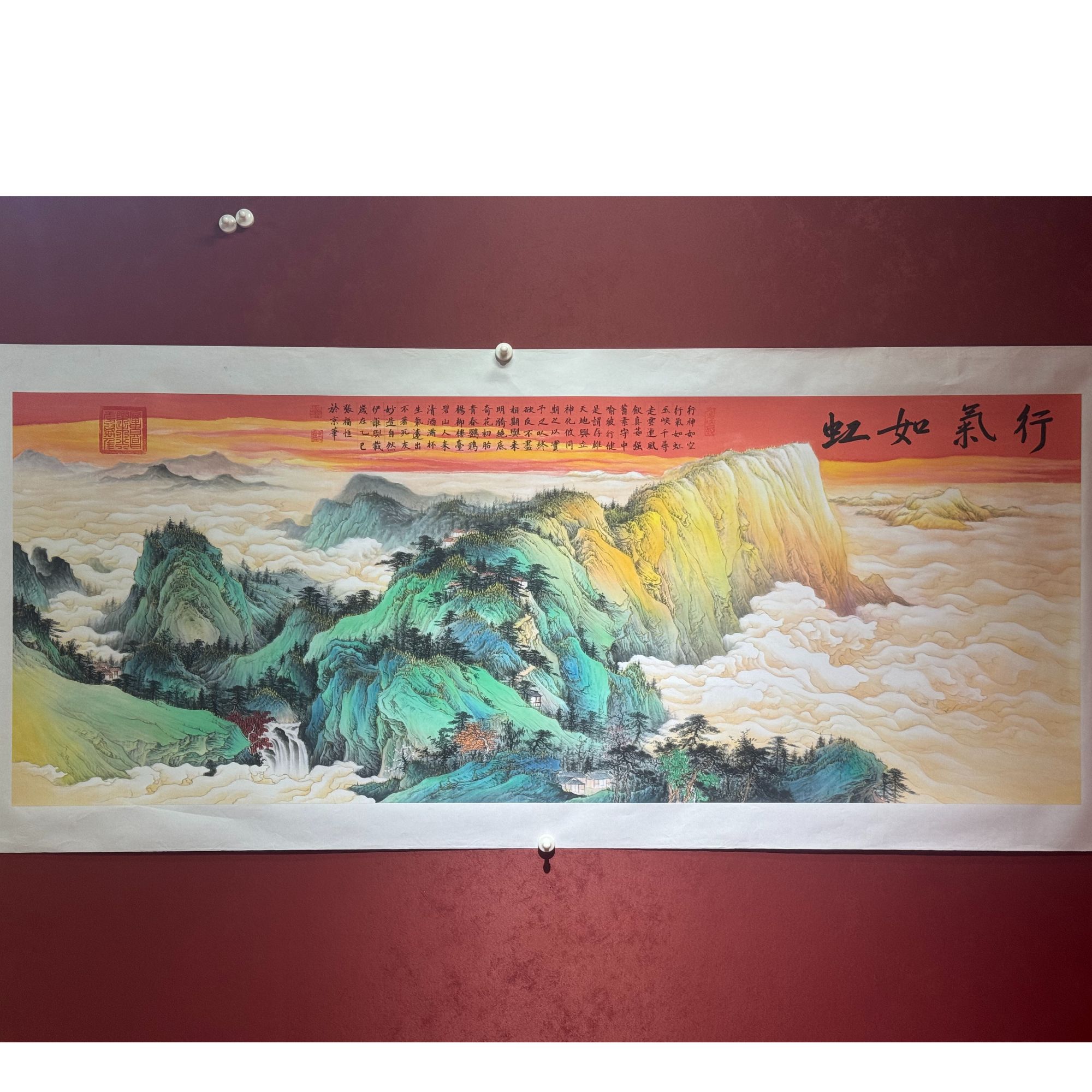 张福恒  《行气如虹》