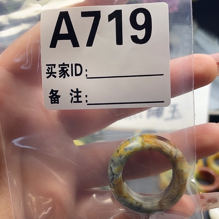 测***王蛇纹石玉未镶嵌戒指