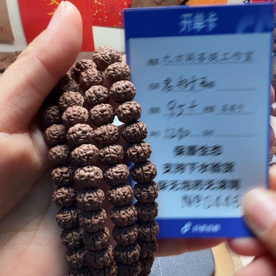 手串金刚菩提g000004460