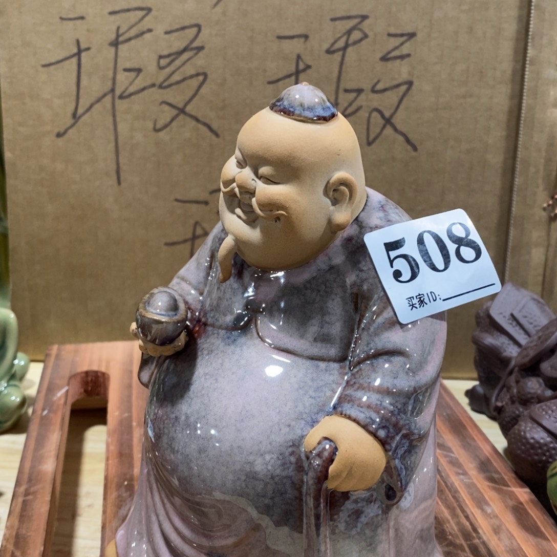 茶宠紫砂455556666