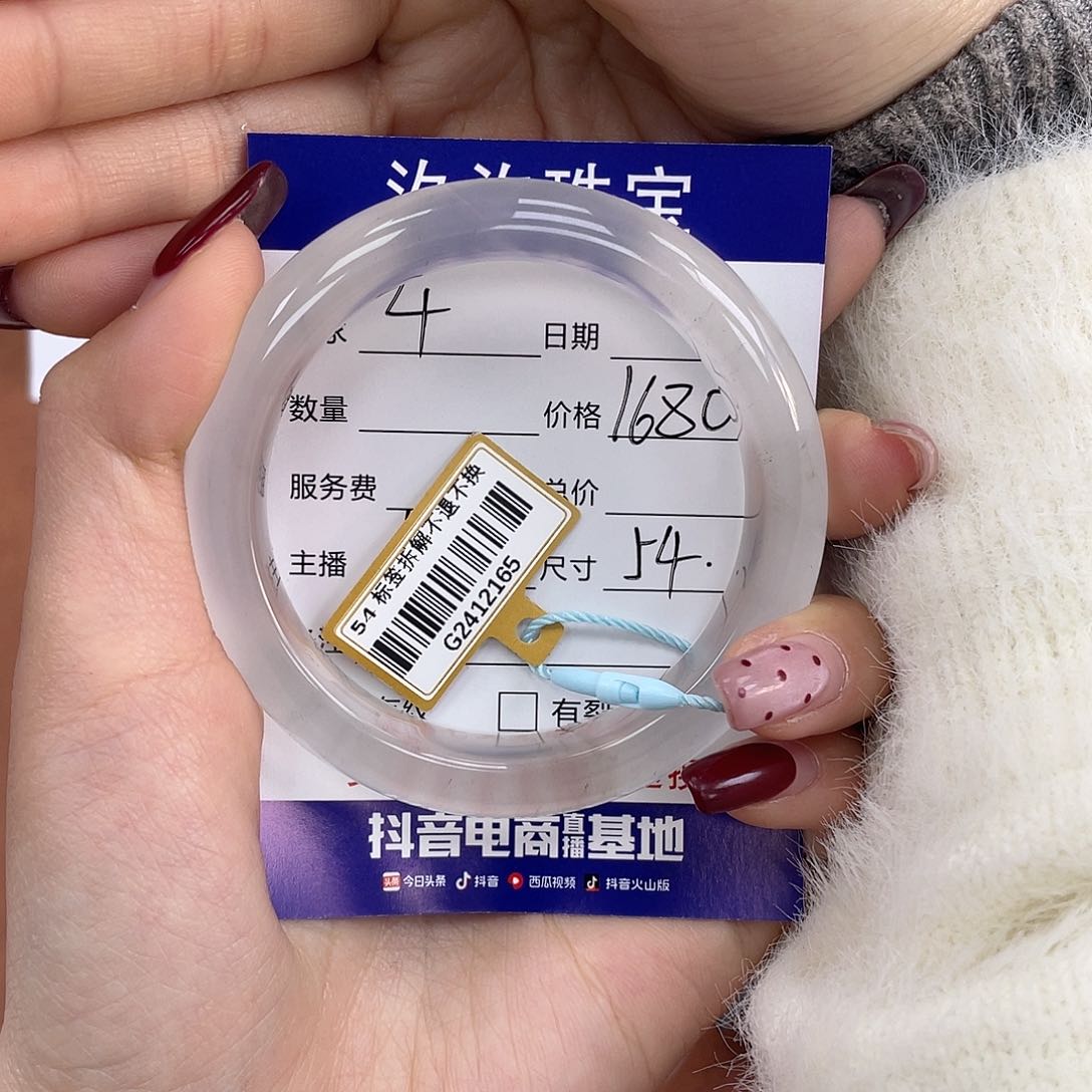 石英质玉手镯未镶嵌烜***n