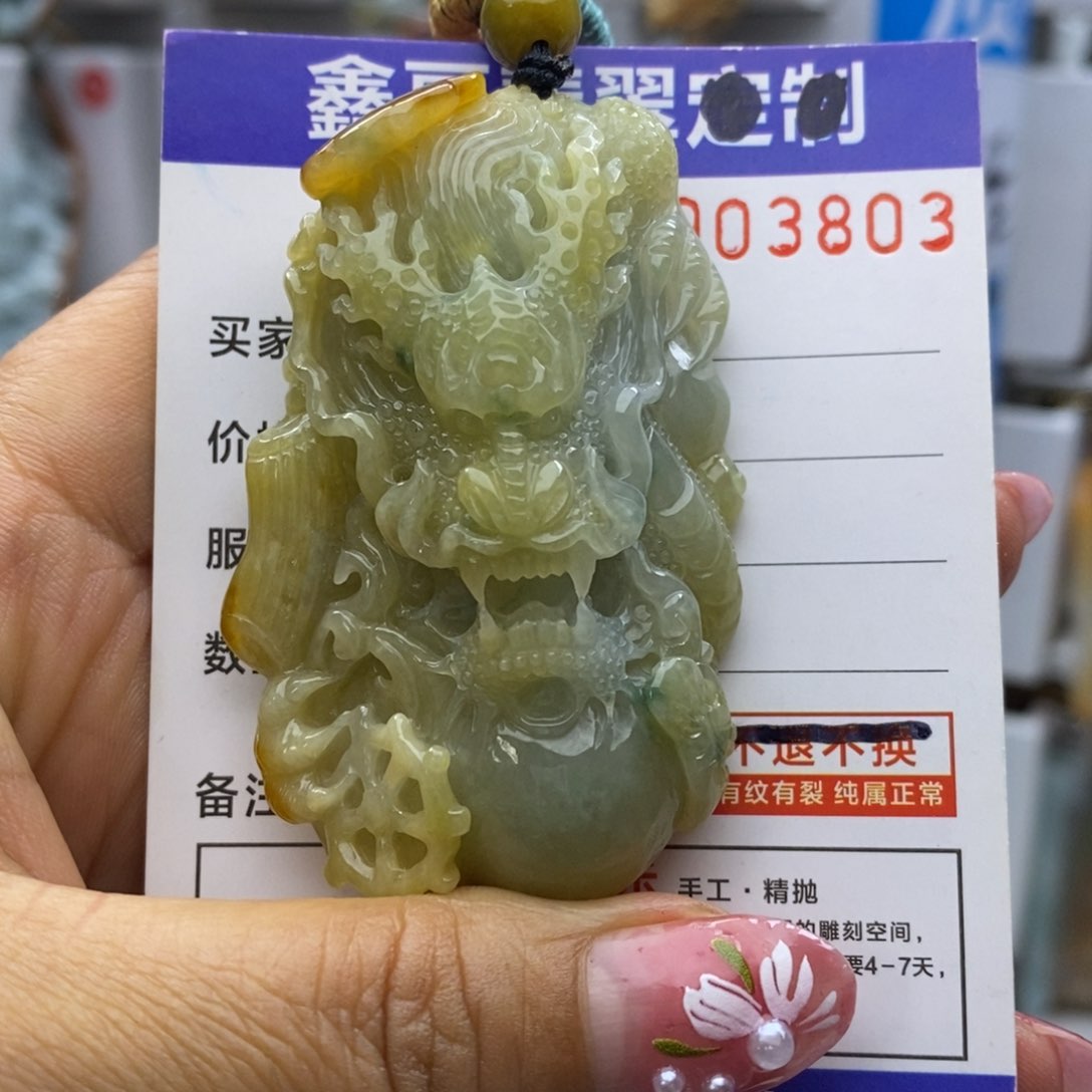 翡翠颈饰未镶嵌龙