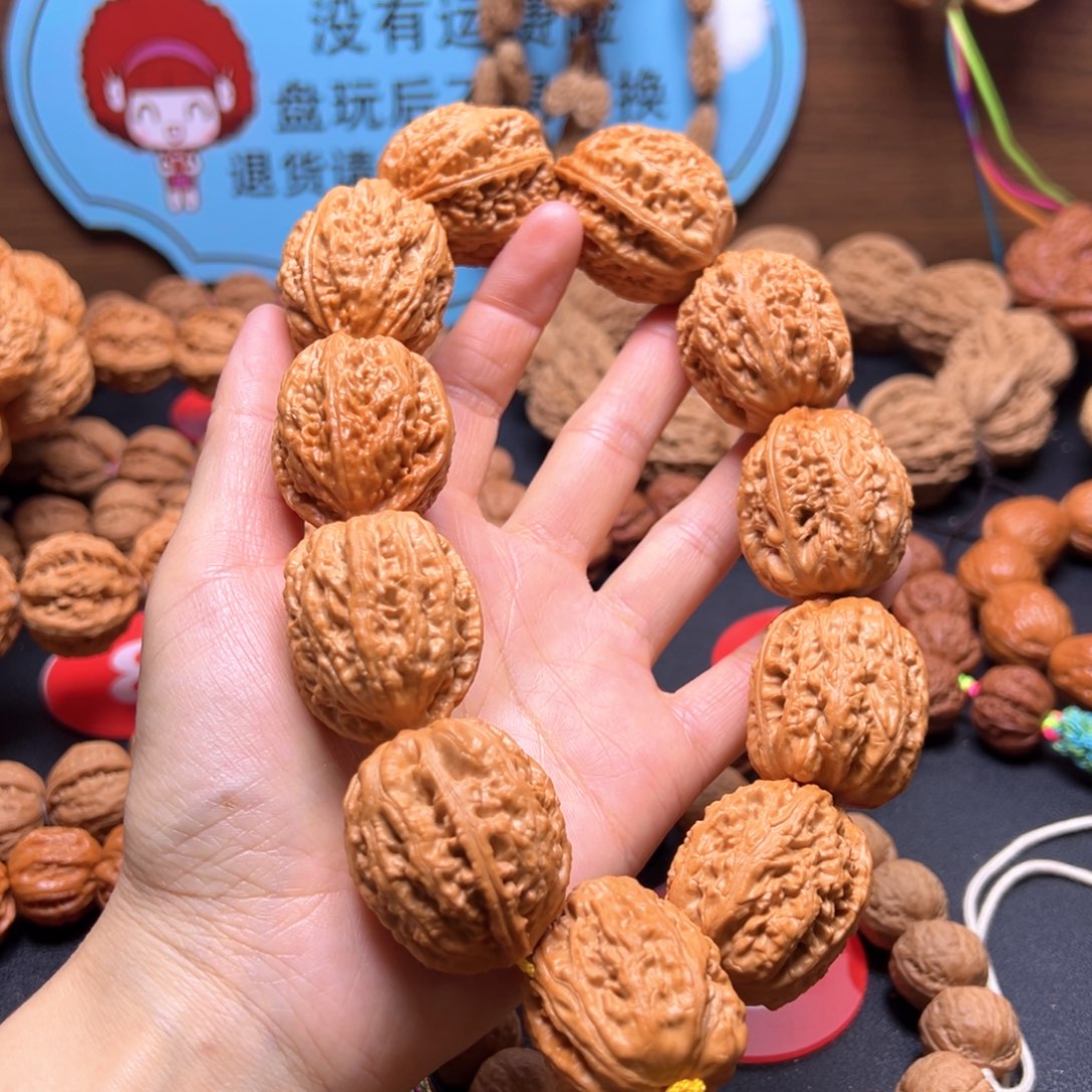 卡***^文玩核桃手串野生核桃30（13颗）