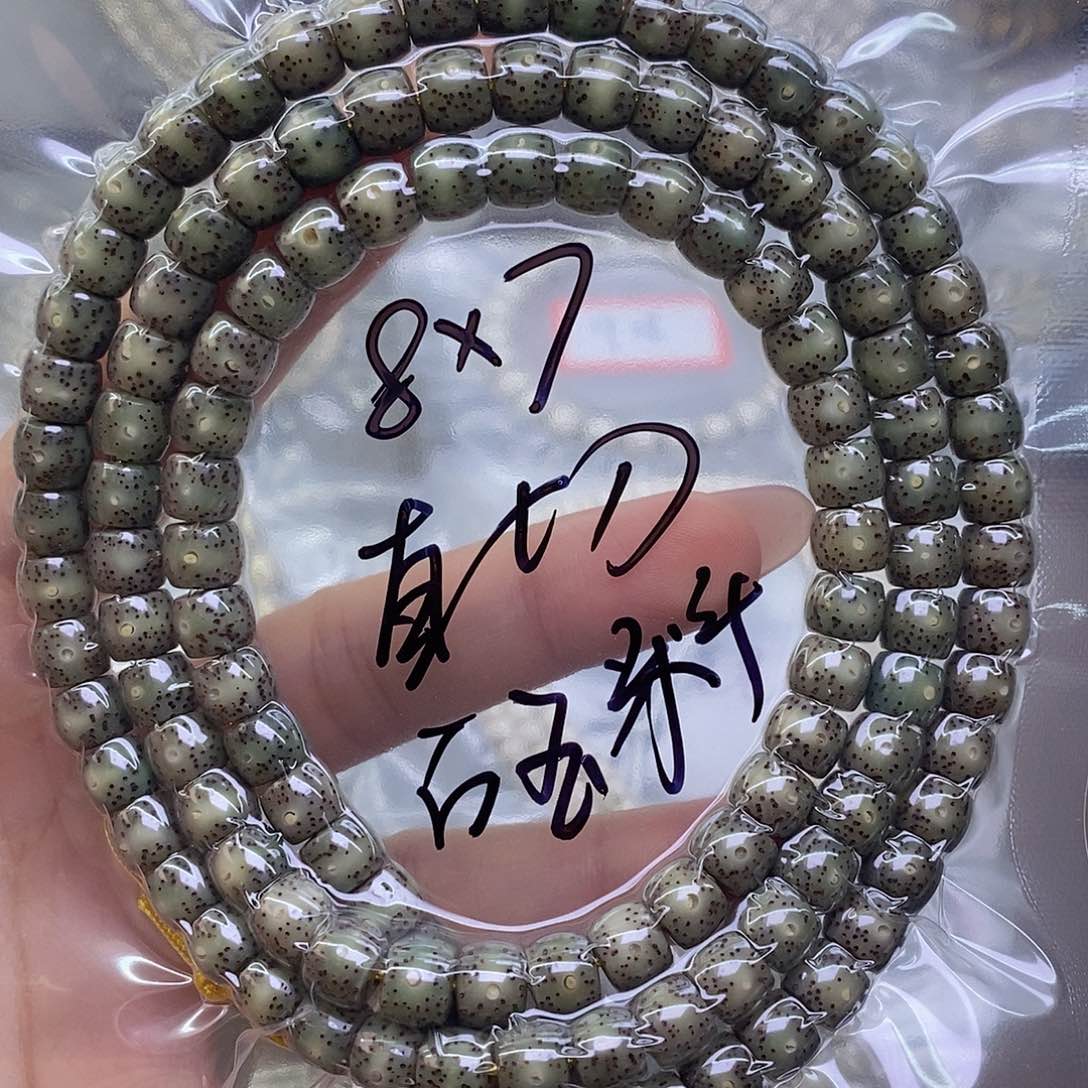 星月菩提手串石玉