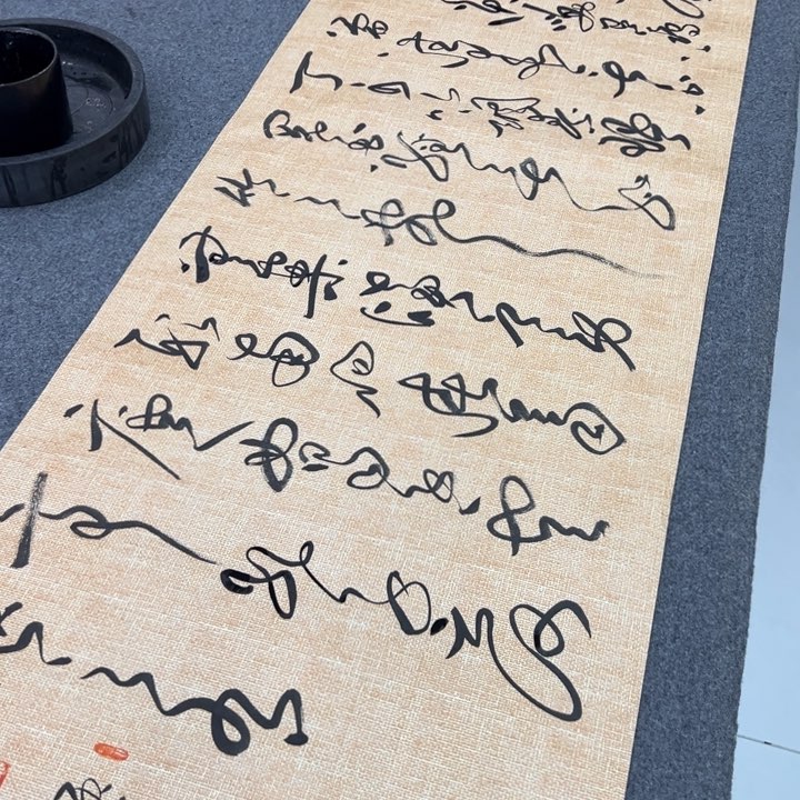 书法书法作品陋室铭
