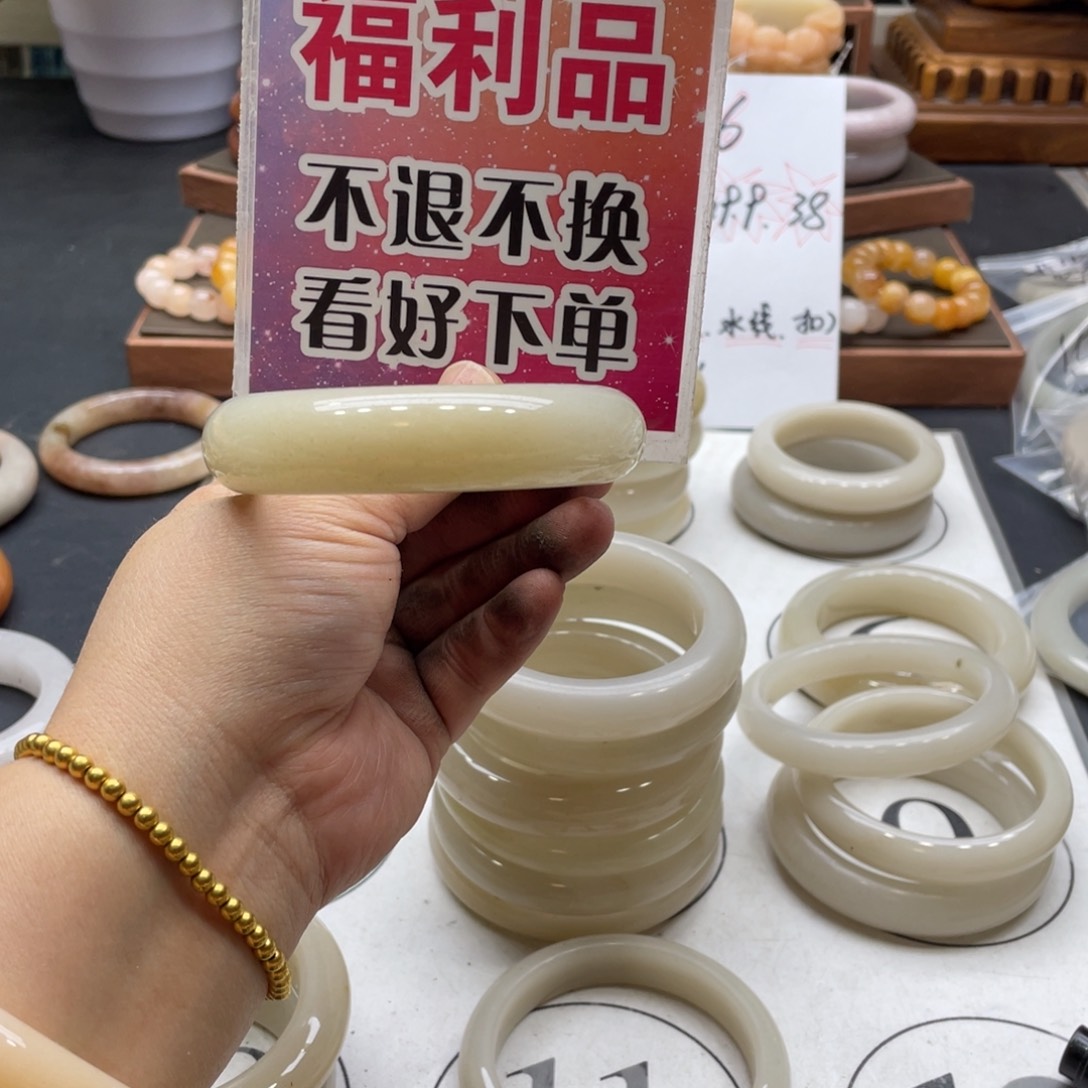 花***罪石英岩玉未镶嵌手镯