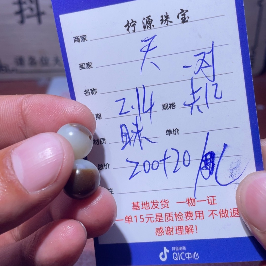 和田玉挂件未镶嵌天****.