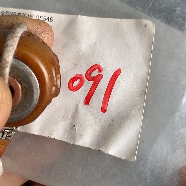 多***水龙脊菩提吊坠喜乐购专项链接