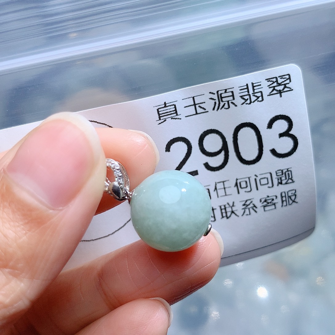 翡翠颈饰未镶嵌2903。
