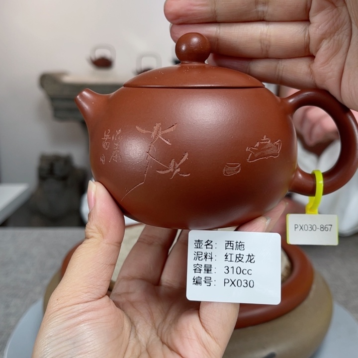 紫砂茶壶紫砂刻绘